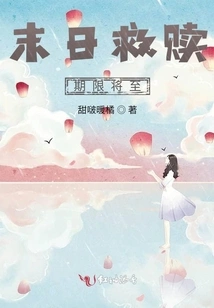 The Deadline for Doomsday Redemption is Approaching