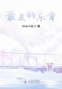 The Most Beautiful Movement