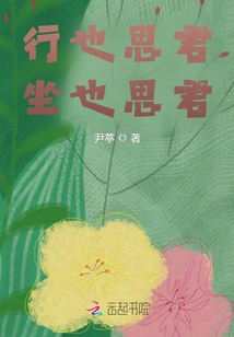 I Miss You When I Walk, and I Miss You When I Sit!