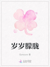 Hazy Year after Year