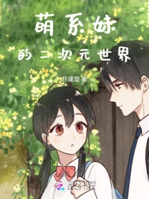 The Two-dimensional World of Cute Girls