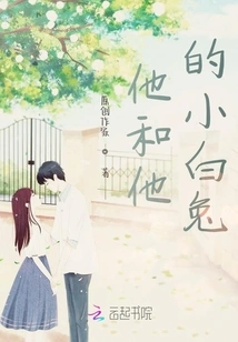 He and His Little White Rabbit