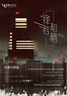 Duoruo Lives Together