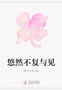 Never See You Again Leisurely