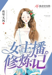 Female Anchor's Training Record