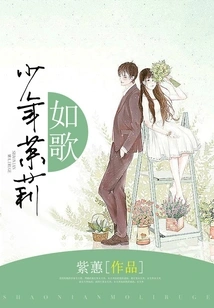 Young Jasmine Cantabile