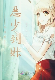 Today's Bad Boy Has Arrived