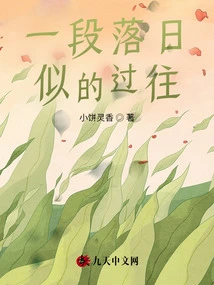 A Period of Time Passes By