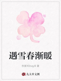 When it Snows, Spring Gets Warmer