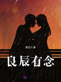 Good Times and Thoughts