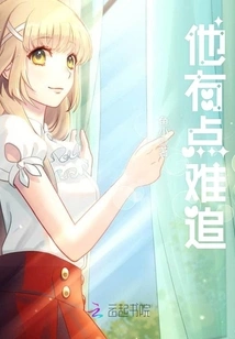 He's a Bit Hard to Chase