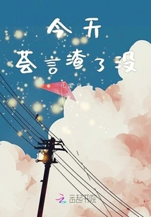 He is a Buddha and I Am a Devil