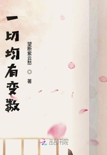 Everything Has Variables