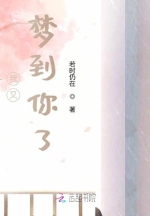 I Will Definitely Marry You