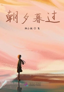 Day and Night Pass By