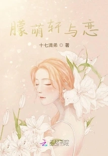 Mengmengxuan and Love