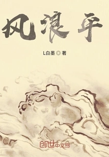 The Wind and Waves Are Calm