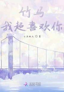 Zhuma, I Like You so Much