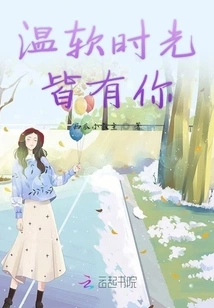 All the Gentle and Soft Times Are with You