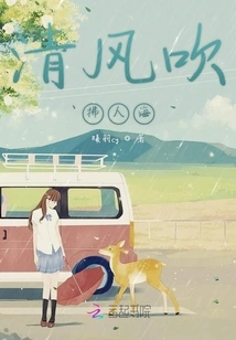 The Breeze Blows the Sea of ​​people