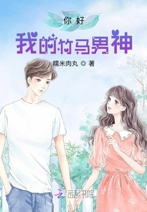 Hello, My Best Friend