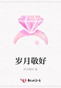 Best Wishes for the Years