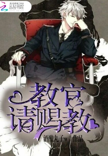 Instructor Please Enlighten Me