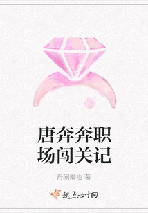 Tang Benben's Career Journey