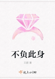 Live up to This Responsibility