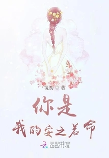 You Are My an Zhiruoming