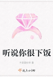 I Heard You're a Good Cook