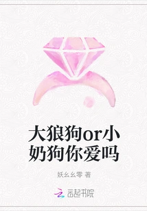 Do You Like Big Wolfdog or Small Puppy?