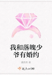 I Have an Engagement with the Poor Young Master