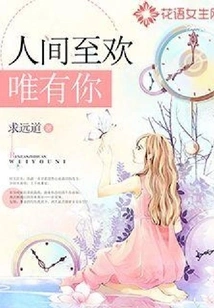 The Only Happiness in the World is You