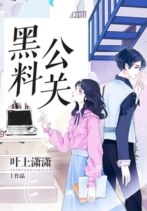 Shady Public Relations