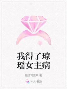 I Have Qiongyao Heroine Disease