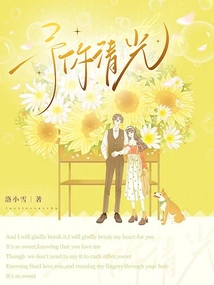 Give You Clear Light