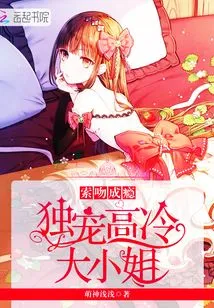 Your Own Male God Comes to Your Door