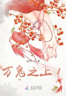 It's Also Six Journeys