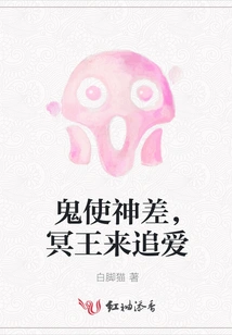 By Mistake, Pluto Comes to Chase Love