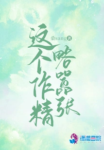 This Work is Subtle and Arrogant