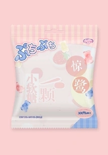 A Small Gummy Candy