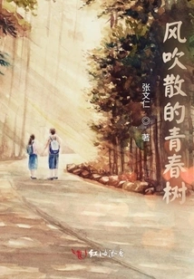 Young Trees Blown Away by the Wind