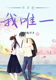 The Only One in the World