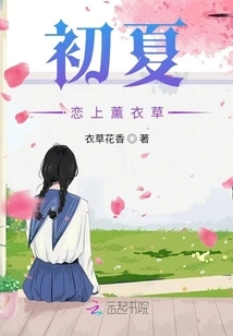 Fall in Love with Lavender in Early Summer