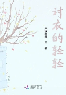 The Lightness of the Shirt