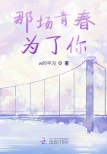 The Mystery of That Year, the Answer to the Mystery Now