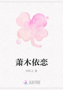 Xiao Mu is Attached To