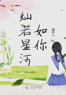 Listen to the Wind and the Boy