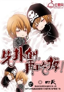 Husband is so Cunning